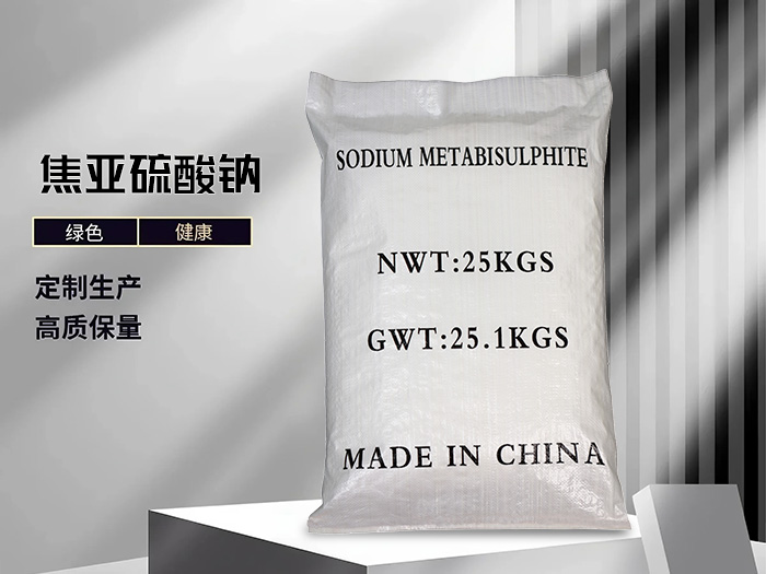 焦亞硫酸鈉（25kg英文包）