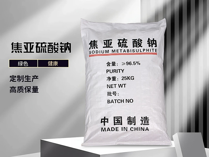 焦亞硫酸鈉（25kg中制包）