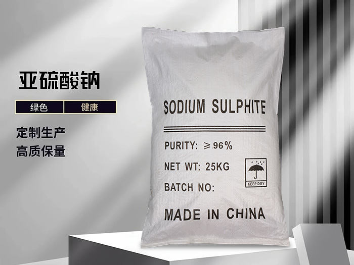亞硫酸鈉（25kg工業(yè)級96含量英文包）