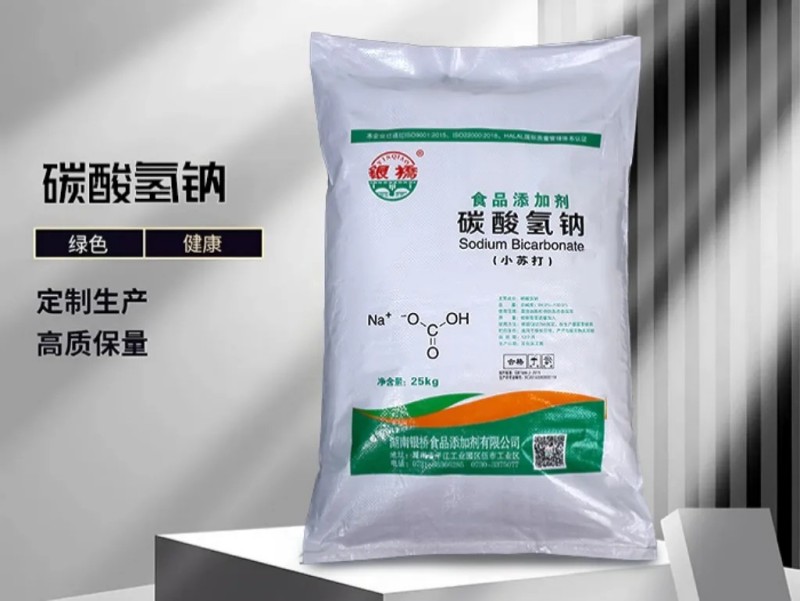 一文讀懂碳酸氫鈉：從廚房到工廠，這袋“白色粉末”藏著大用途