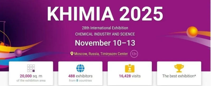 2025俄羅斯國際化工展：湖南銀橋赴俄拓新，共探行業(yè)新機(jī)遇