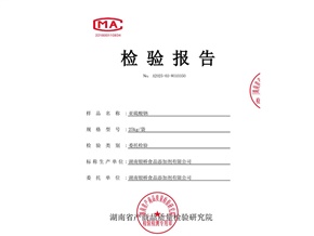 亞硫酸鈉-工業(yè)級(jí)