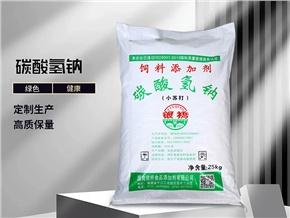 碳酸氫鈉（25kg飼料包）