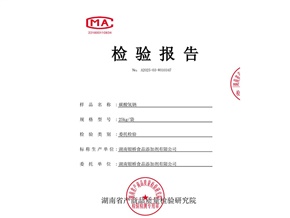 碳酸氫鈉-食品級(jí)